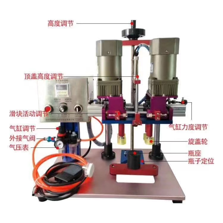 旋蓋機、自動上蓋機、鋁箔封口機系列-08